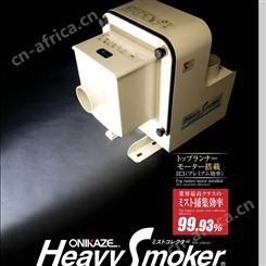 日本赤松AKAMATSU ONIKAZI 鬼风重度油雾机 HVS-100油雾机 除雾器