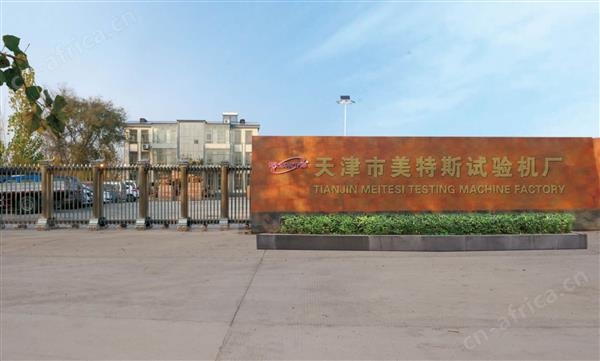 保温材料导热系数测定仪#校验标准证书