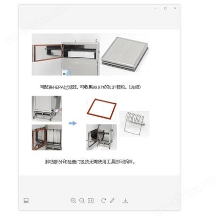 日本安满能AMANO 全不锈钢机身除尘器SP-60