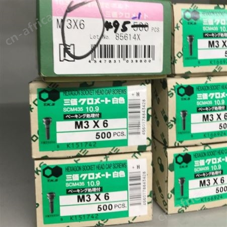 SANKYO三协树脂零件-汽车用内装零件-PC材质-现货供应