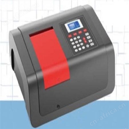 恒奥德厂家紫外可见分光光度计 型号：HAD-V1500PC