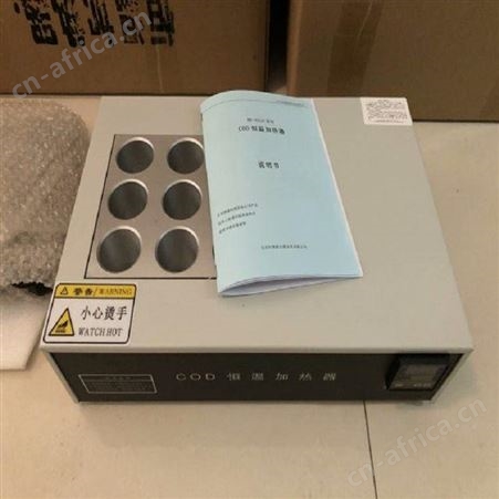 恒奥德视觉反应时测试仪 型号；HAD-BD-Ⅱ-511