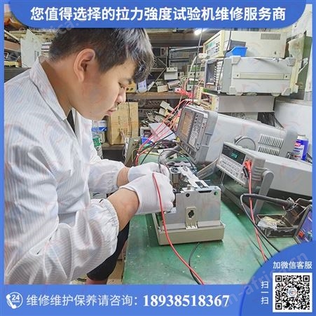 可靠的非接觸式標點伸長計维修咨询仪器计量校准机构一站式修理保养服务!品质更保障,价格优廉,由第三方下发的计量证书
