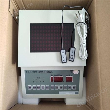 恒奥德仪器厂家 反应时检测仪型号：HAD-BD-Ⅱ-510A