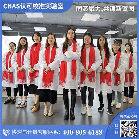 杭州市有没有仪器校准优选值得托付的仪表检定外校机构
