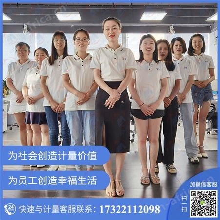 酒精计仪器校准|校验|检测|维修服务优选博计一站式服务商