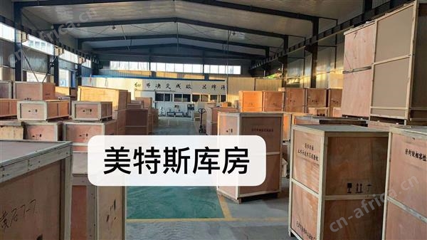 保温材料导热系数测定仪#校验标准证书