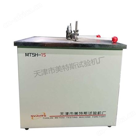 哑铃型制样机 塑料管材制样机 制样哑铃型试样 效率高