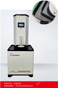 MTSY-01A土工布垂直渗透系数测定仪(国标恒水头法)