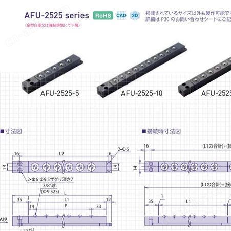 日本FREEBEAR福力百亚AFU-2525-2 万向滚珠 滚轮条