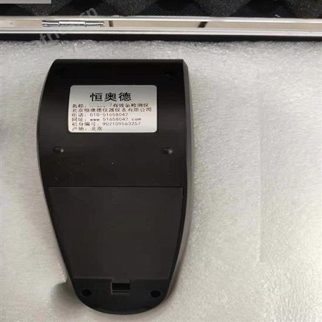 恒奥德厂家价格 有效氯检测仪配件型号：HAD-29608