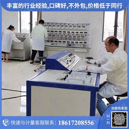钢构件镀锌层附着性能测定仪器校准服务只找第三方计量外校机构|贵在安心