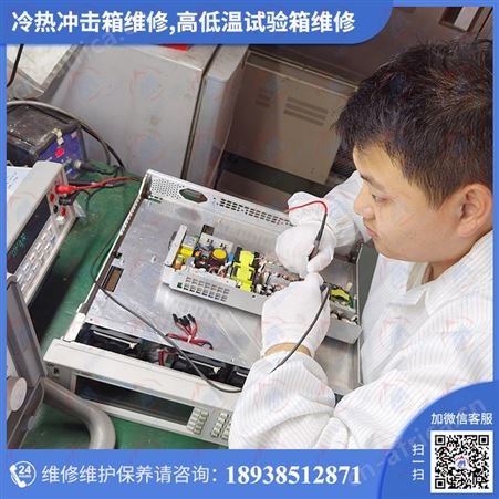 织物透湿度试验机修理认准仪器校准机构一站式保养服务