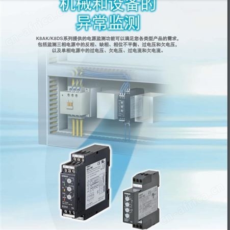 OMRON K8AK-TH 温度报警器