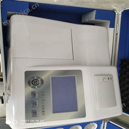 恒奥德仪器厂家便携式多功能食品安全检测仪HAD-B401C