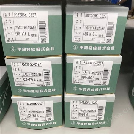 SANKYO三协树脂零件-汽车用内装零件-PC材质-现货供应
