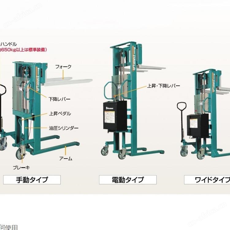 BISHAMON堆高机 电瓶式堆垛机STL25 举升车 中国总代理 厂家直供 一手货源