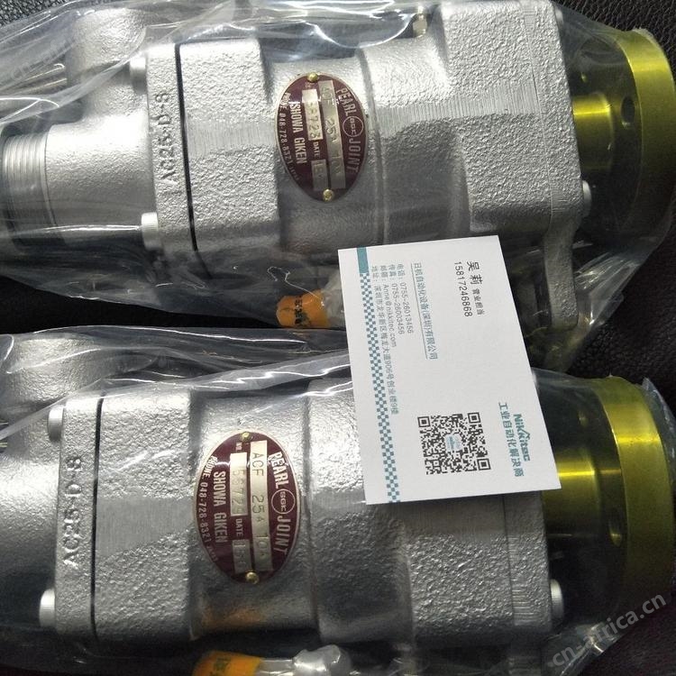 进口SGK昭和技研SC 2 25A RH旋转接头