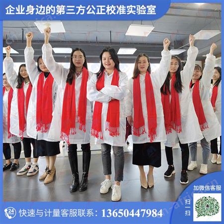 匝间冲击耐压试验仪计量校准-第三方仪器标定