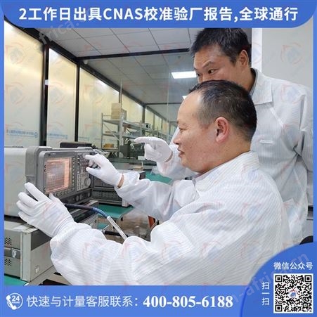 加速磨光机计量检定-市计量研究院-24H热线咨询