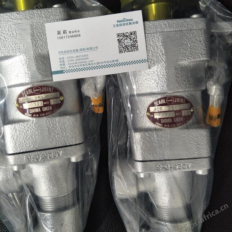 进口SGK昭和技研SC 2 25A RH旋转接头