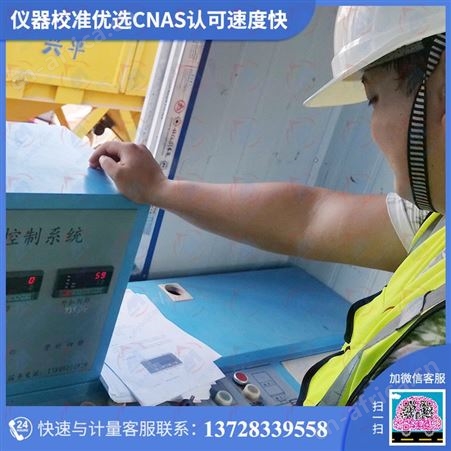 破裂强度试验机仪器计量项目齐全符合交通铁路an全质检等国家部门认可