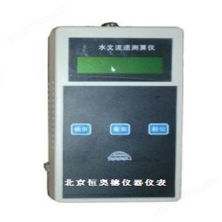 恒奥德仪器厂家自动石蜡熔点测定仪配件型号:HAD-184A