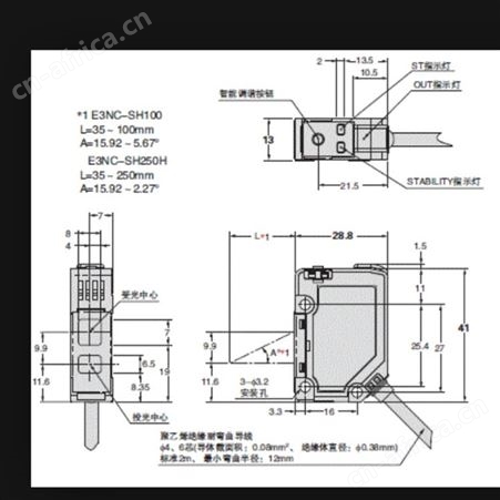 日本OMRON E3NC-S智能激光传感器