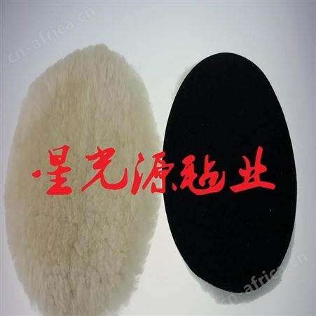 各种型号抛光羊毛球，漆面处理清洁毛线球