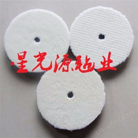 汽车抛光日式羊毛球，自粘羊毛轮，3寸5寸植绒抛光盘