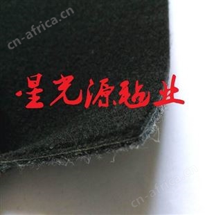 汽车后备箱针刺毛毡毯，黑色毛毡面料，阻燃毛毡