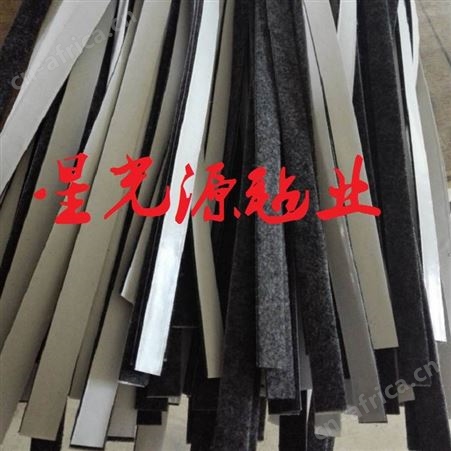 车用毛毡密封条，背胶化纤毡条，毛毡条可定制