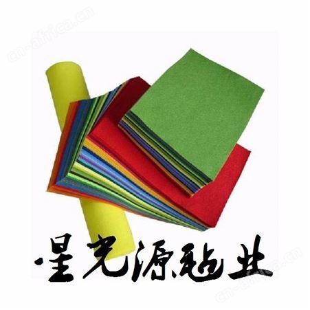 彩色毛毡，涤纶彩色毛毡，羊毛纤维针刺彩色毛毡布