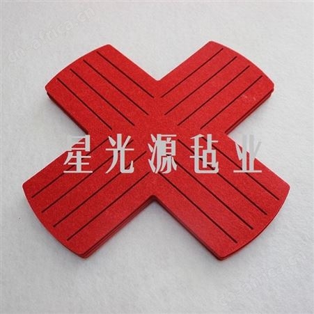 毛毡隔热垫 杯具餐垫锅垫 彩色无纺布创意工艺品