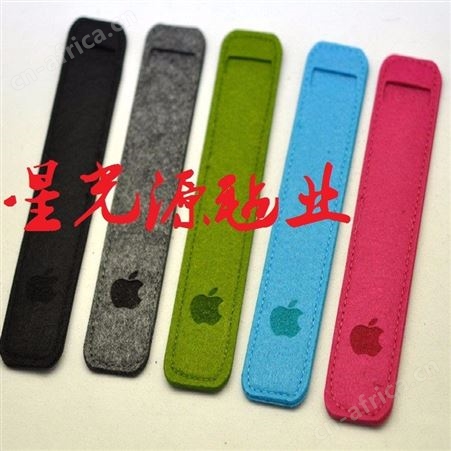 毛毡笔袋，学生用品文具收纳毛毡袋， 毛毡笔套