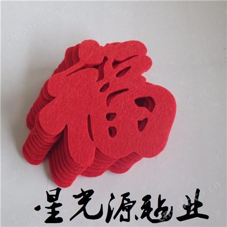 猫盆宠物窝毛毡，彩色化纤毡，聚氨酯毛毡