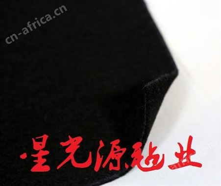 汽车后备箱针刺毛毡毯，黑色毛毡面料，阻燃毛毡