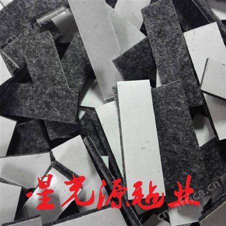 加长羊毛毡条，隔音密封毛毡条，黑色羊毛毡条
