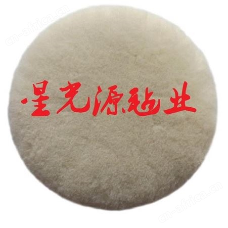 各种型号抛光羊毛球，漆面处理清洁毛线球