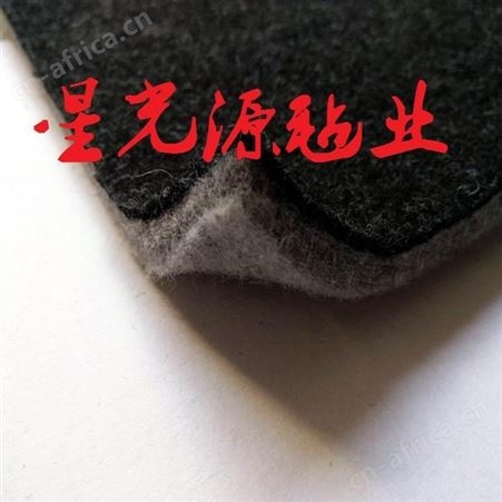 汽车后备箱针刺毛毡毯，黑色毛毡面料，阻燃毛毡