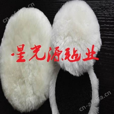 180拉绳羊毛轮_系带羊毛球_绑边羊毛球