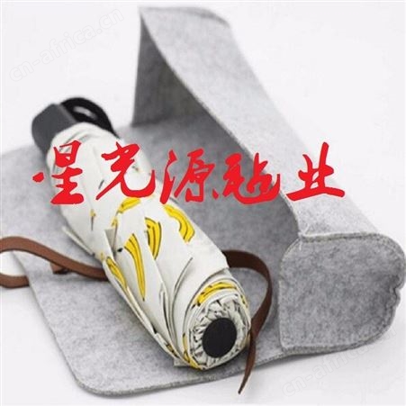 羊毛毡零钱包，彩色工艺毛毡包，毛毡钥匙扣包