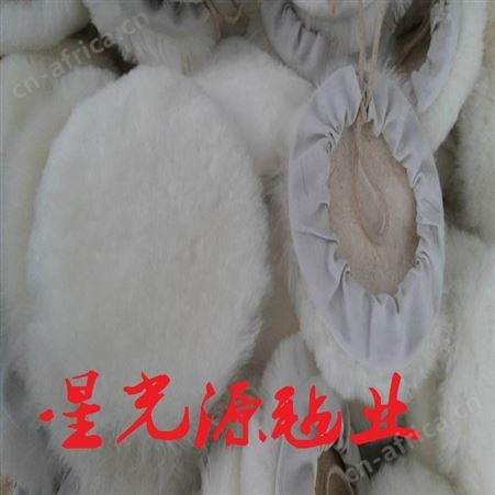 5寸抛光垫，羊毛抛光垫/饼/球，绑边羊毛球