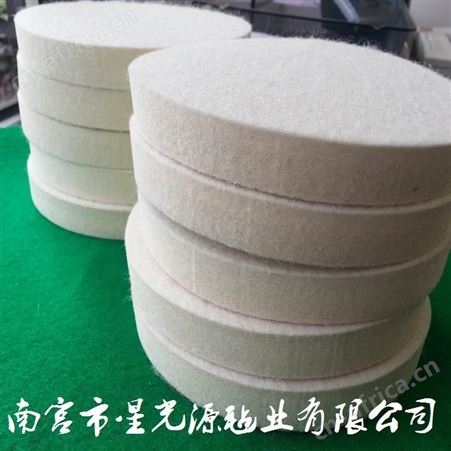 【星光源毛毡】玻璃划伤羊毛抛光轮，羊毛毡轮