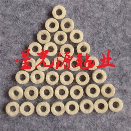 暖风机羊毛毡垫圈，绝缘毛毡垫片，羊毛毡油封圈