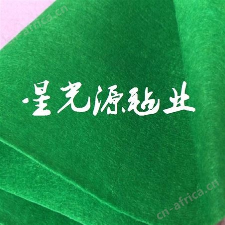 彩色毛毡针刺无纺布、针刺毡、涤纶无纺布