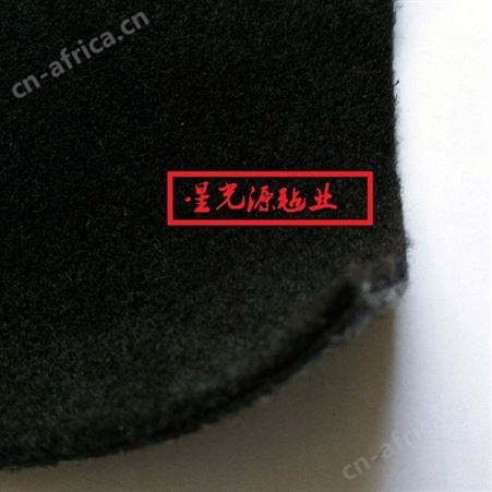 汽车内饰针刺无纺布，针刺毯，起绒无纺布