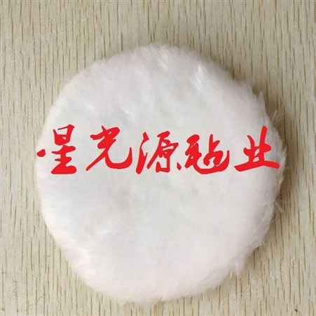 汽车美容羊毛盘，植绒自粘羊毛球羊毛轮3寸4寸5寸6寸7寸