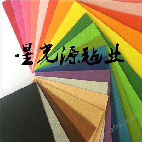 彩色化纤毡，彩色工艺毛毡，彩色针刺无纺布毛毡