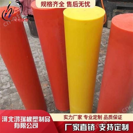 鸿瑞 浇注尼龙棒厂家